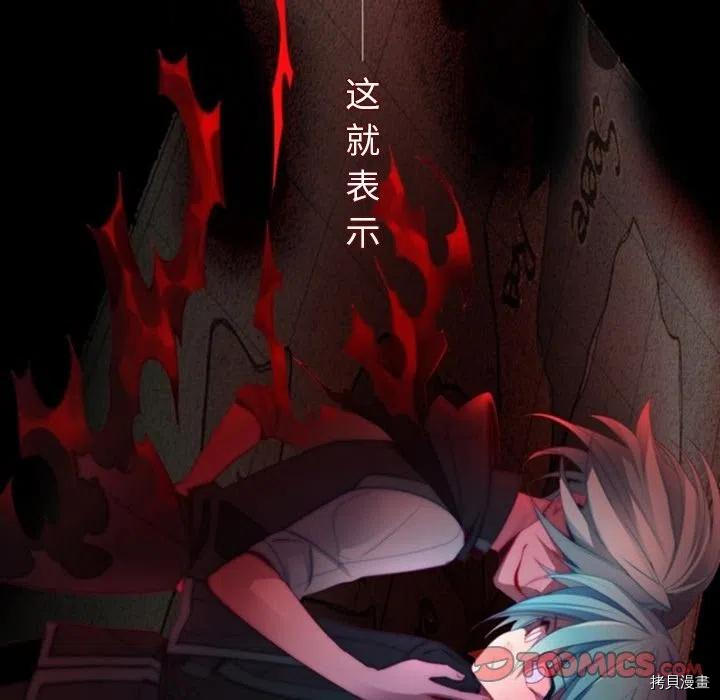 《奥兹》漫画最新章节第46话免费下拉式在线观看章节第【61】张图片