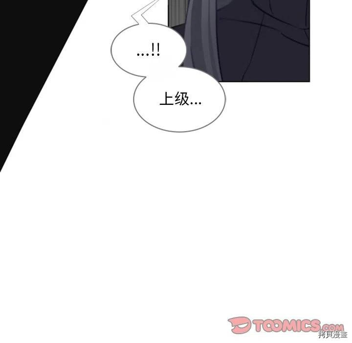 《奥兹》漫画最新章节第41话免费下拉式在线观看章节第【26】张图片