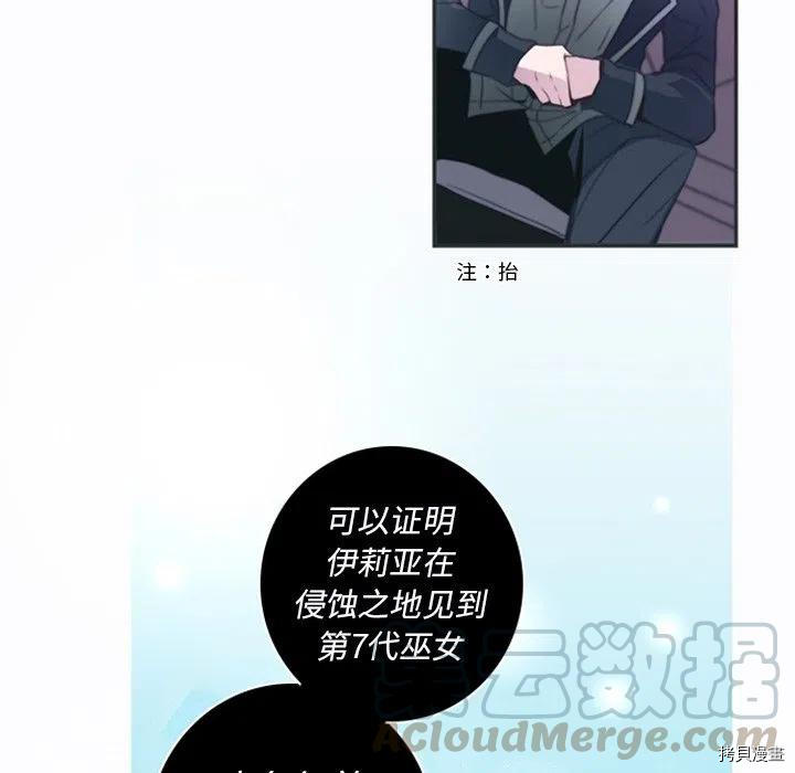 《奥兹》漫画最新章节第22话免费下拉式在线观看章节第【40】张图片