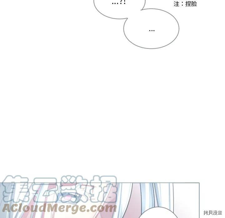 《奥兹》漫画最新章节第49话免费下拉式在线观看章节第【73】张图片