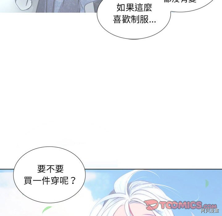 《奥兹》漫画最新章节第20话免费下拉式在线观看章节第【16】张图片