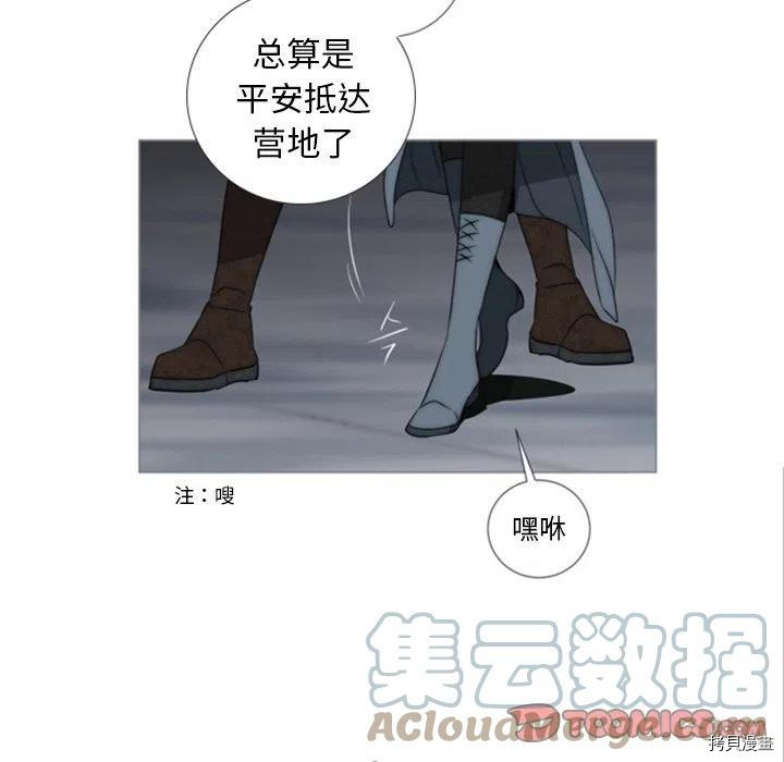 《奥兹》漫画最新章节第39话免费下拉式在线观看章节第【33】张图片