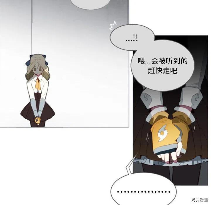 《奥兹》漫画最新章节第49话免费下拉式在线观看章节第【51】张图片