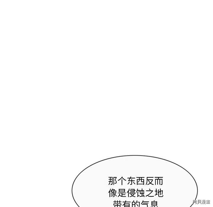 《奥兹》漫画最新章节第26话免费下拉式在线观看章节第【21】张图片