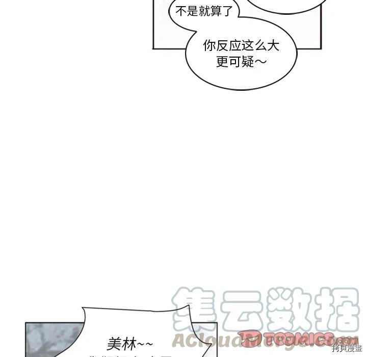 《奥兹》漫画最新章节第31话免费下拉式在线观看章节第【34】张图片