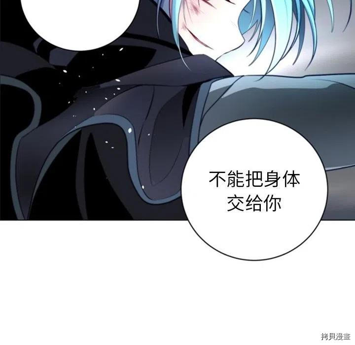 《奥兹》漫画最新章节第47话免费下拉式在线观看章节第【72】张图片