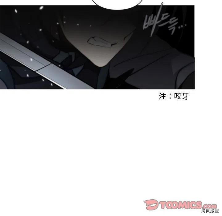 《奥兹》漫画最新章节第44话免费下拉式在线观看章节第【5】张图片