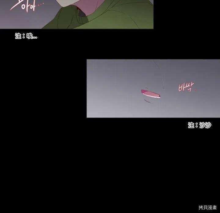 《奥兹》漫画最新章节第40话免费下拉式在线观看章节第【6】张图片