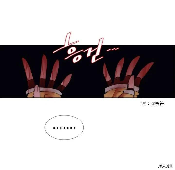 《奥兹》漫画最新章节第39话免费下拉式在线观看章节第【14】张图片