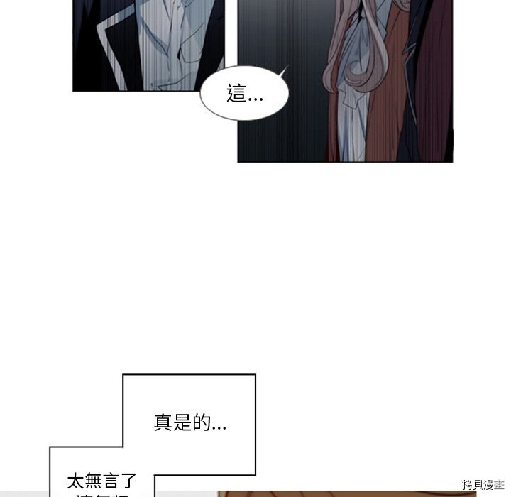 《奥兹》漫画最新章节第19话免费下拉式在线观看章节第【44】张图片