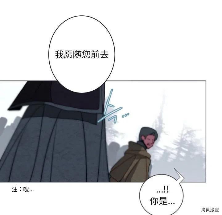 《奥兹》漫画最新章节第38话免费下拉式在线观看章节第【43】张图片