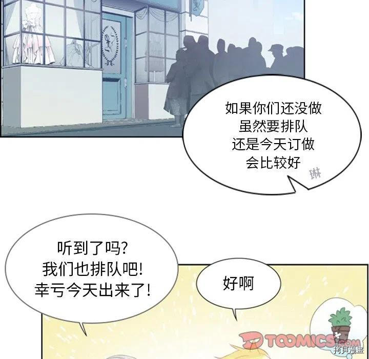 《奥兹》漫画最新章节第23话免费下拉式在线观看章节第【36】张图片