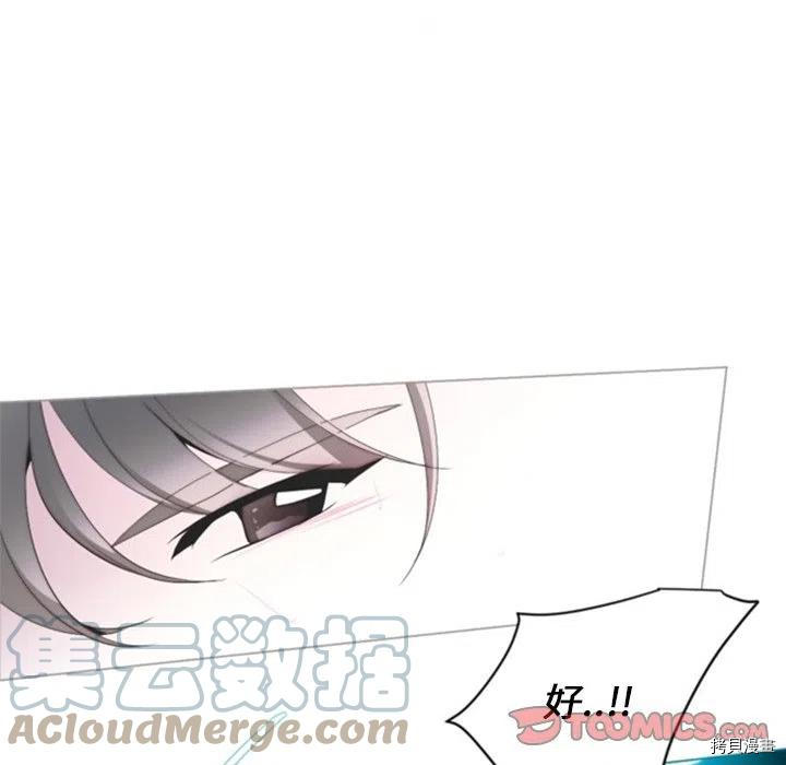 《奥兹》漫画最新章节第43话免费下拉式在线观看章节第【22】张图片