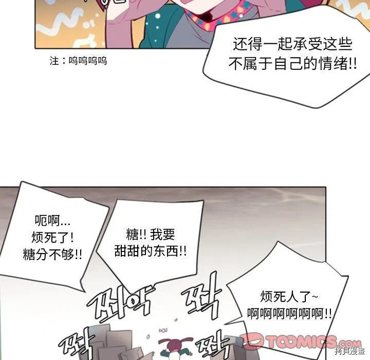 《奥兹》漫画最新章节第48话免费下拉式在线观看章节第【6】张图片