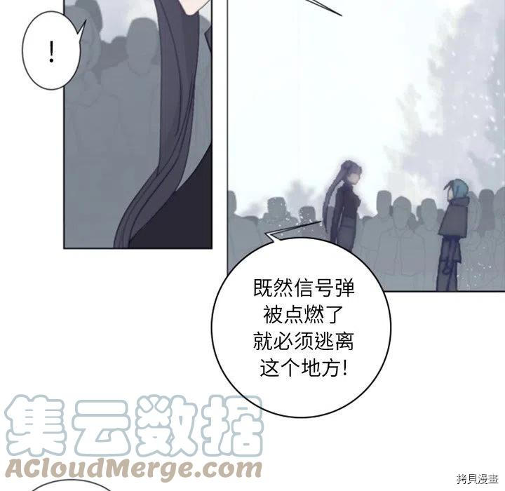 《奥兹》漫画最新章节第41话免费下拉式在线观看章节第【7】张图片