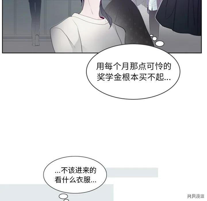 《奥兹》漫画最新章节第23话免费下拉式在线观看章节第【46】张图片