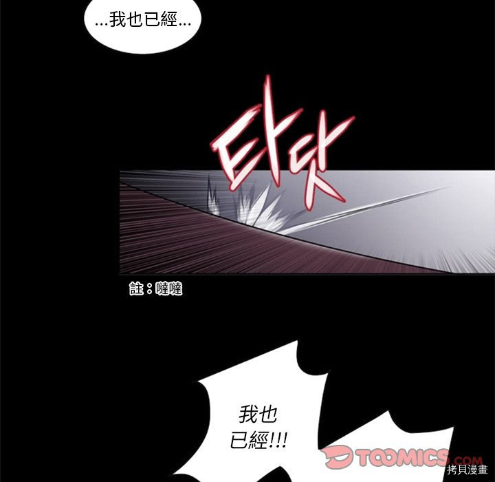 《奥兹》漫画最新章节第21话免费下拉式在线观看章节第【14】张图片