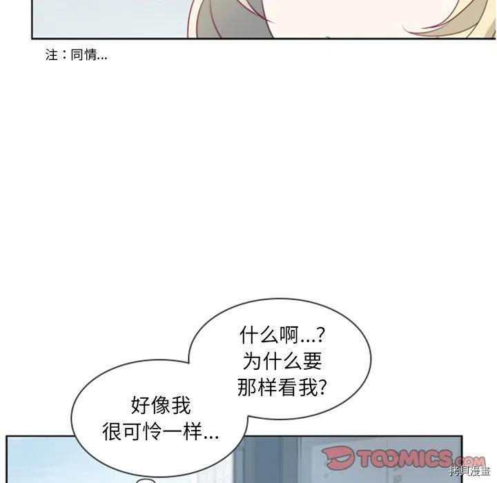 《奥兹》漫画最新章节第26话免费下拉式在线观看章节第【54】张图片