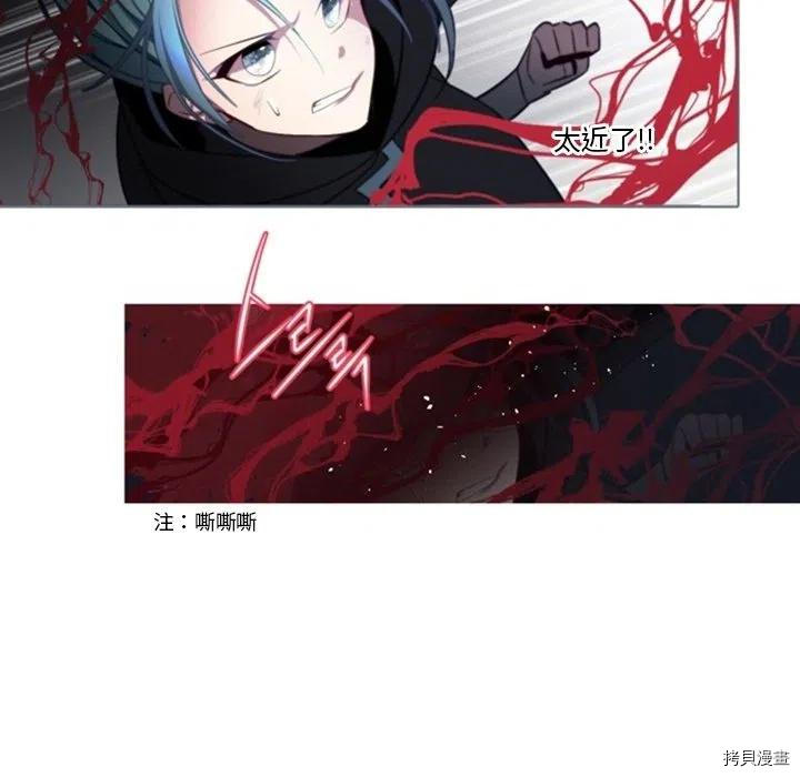 《奥兹》漫画最新章节第47话免费下拉式在线观看章节第【32】张图片