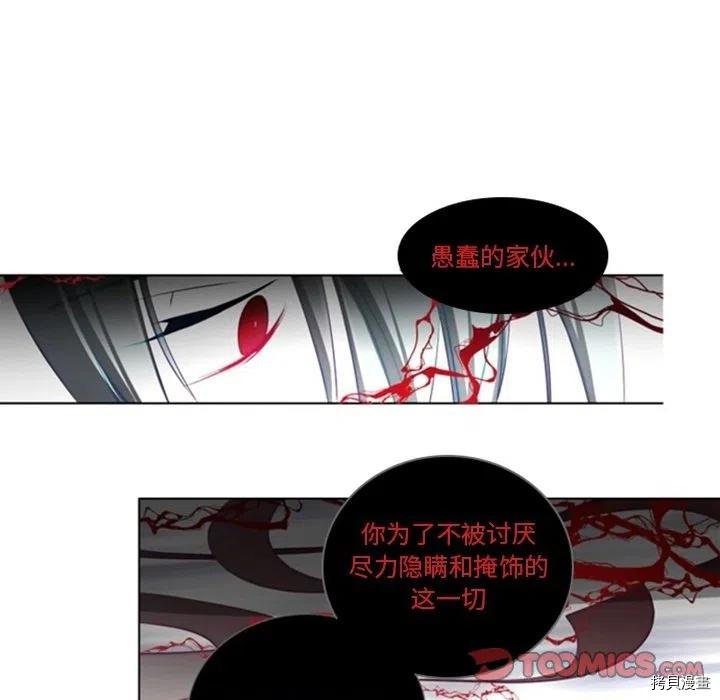 《奥兹》漫画最新章节第46话免费下拉式在线观看章节第【13】张图片