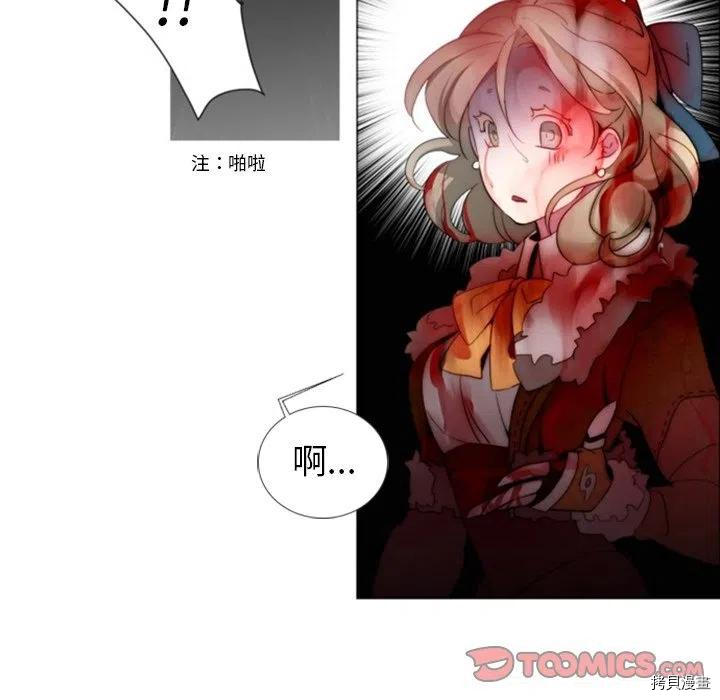 《奥兹》漫画最新章节第39话免费下拉式在线观看章节第【13】张图片