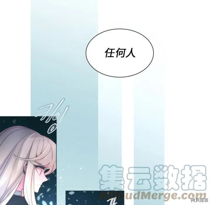 《奥兹》漫画最新章节第38话免费下拉式在线观看章节第【63】张图片