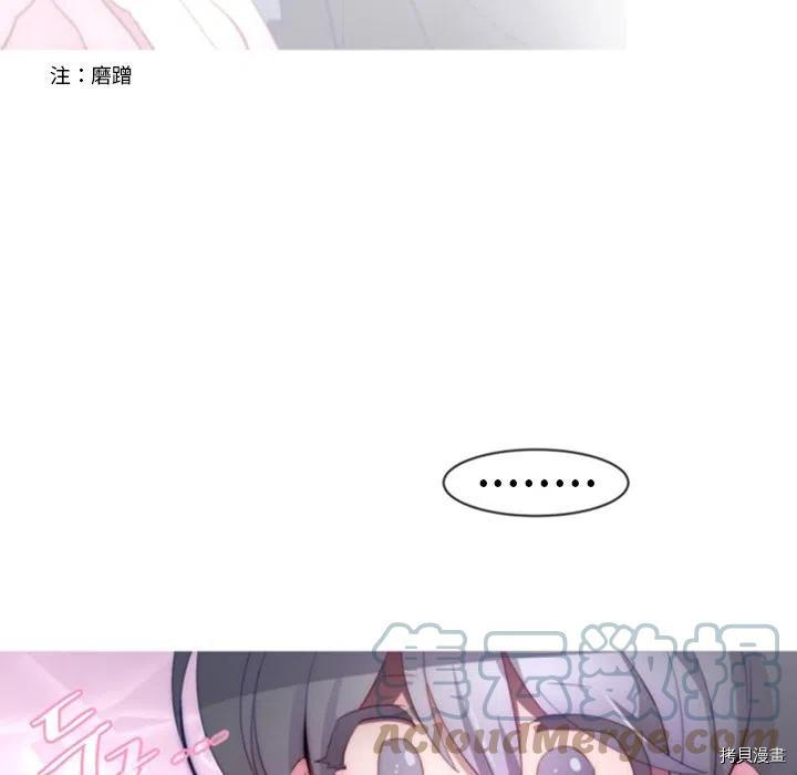 《奥兹》漫画最新章节第38话免费下拉式在线观看章节第【27】张图片