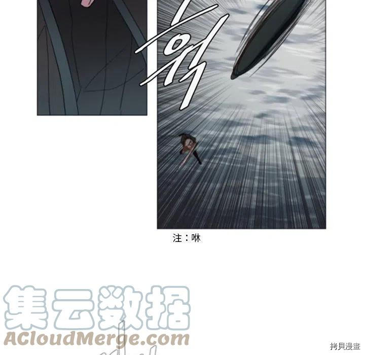 《奥兹》漫画最新章节第36话免费下拉式在线观看章节第【52】张图片