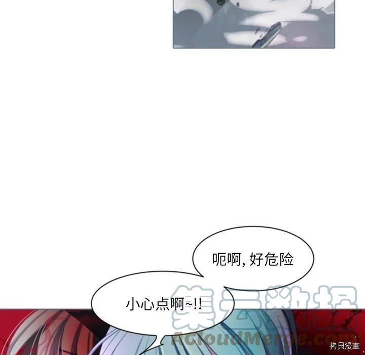 《奥兹》漫画最新章节第47话免费下拉式在线观看章节第【7】张图片