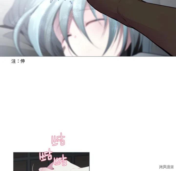 《奥兹》漫画最新章节第49话免费下拉式在线观看章节第【71】张图片