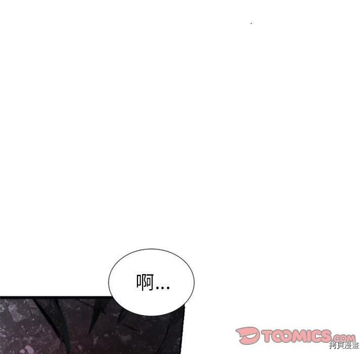 《奥兹》漫画最新章节第34话免费下拉式在线观看章节第【66】张图片