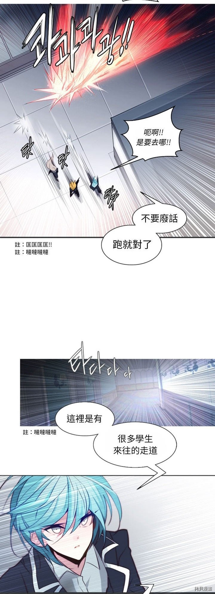 《奥兹》漫画最新章节第14话免费下拉式在线观看章节第【24】张图片