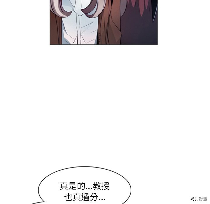 《奥兹》漫画最新章节第19话免费下拉式在线观看章节第【38】张图片