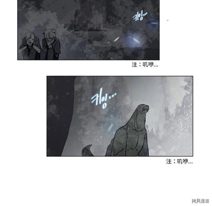 《奥兹》漫画最新章节第36话免费下拉式在线观看章节第【65】张图片