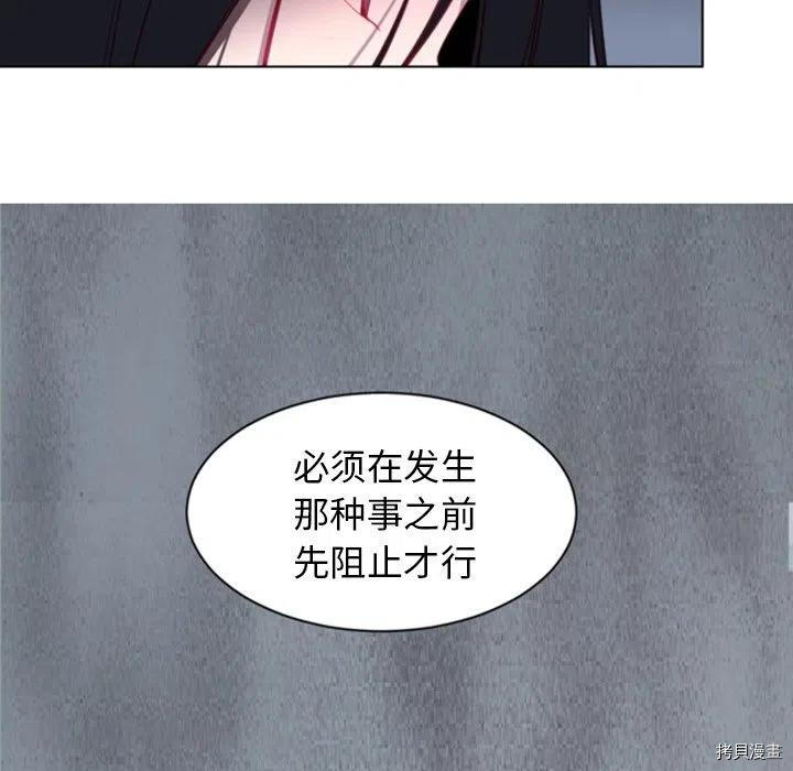 《奥兹》漫画最新章节第48话免费下拉式在线观看章节第【20】张图片