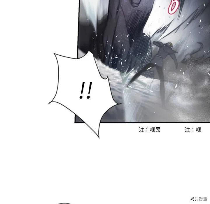 《奥兹》漫画最新章节第35话免费下拉式在线观看章节第【4】张图片