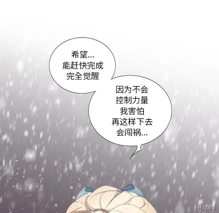 《奥兹》漫画最新章节第30话免费下拉式在线观看章节第【39】张图片