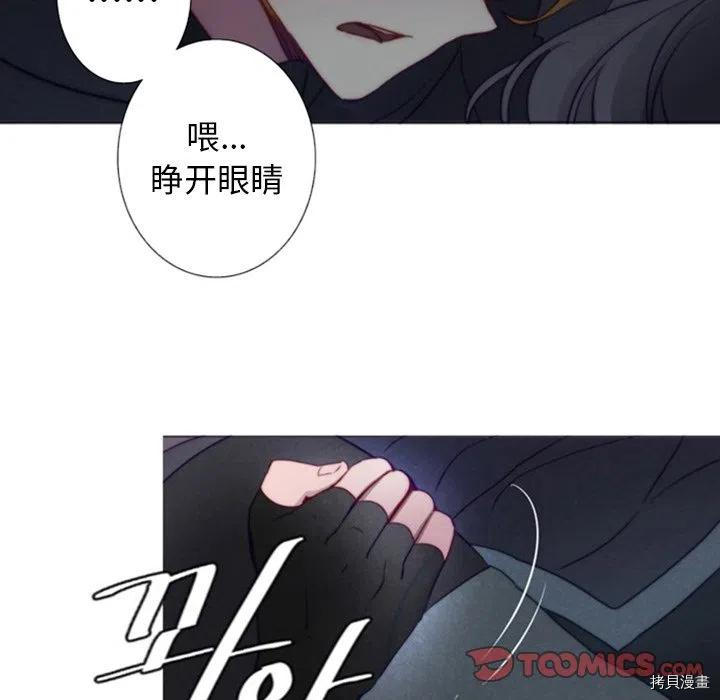 《奥兹》漫画最新章节第37话免费下拉式在线观看章节第【97】张图片