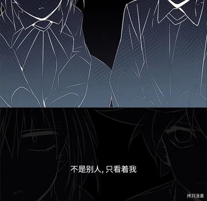 《奥兹》漫画最新章节第24话免费下拉式在线观看章节第【57】张图片