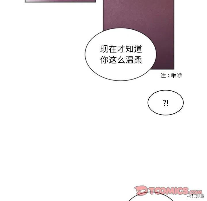 《奥兹》漫画最新章节第37话免费下拉式在线观看章节第【61】张图片