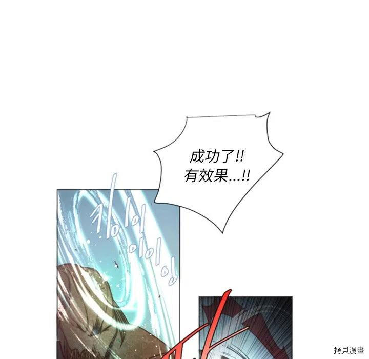 《奥兹》漫画最新章节第37话免费下拉式在线观看章节第【6】张图片