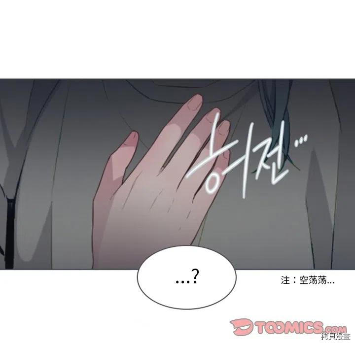 《奥兹》漫画最新章节第50话免费下拉式在线观看章节第【30】张图片