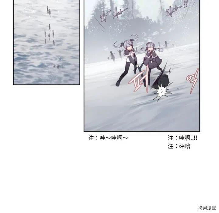 《奥兹》漫画最新章节第34话免费下拉式在线观看章节第【12】张图片