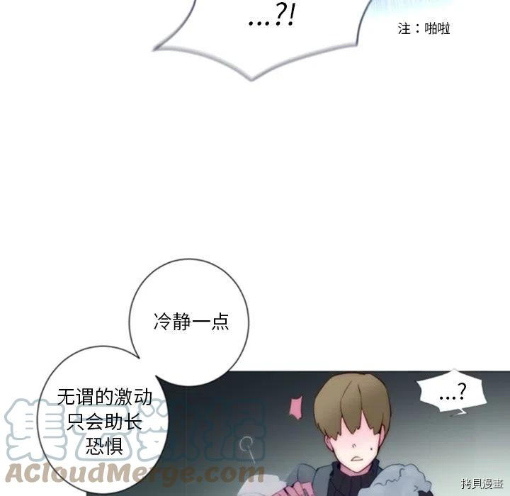 《奥兹》漫画最新章节第38话免费下拉式在线观看章节第【60】张图片