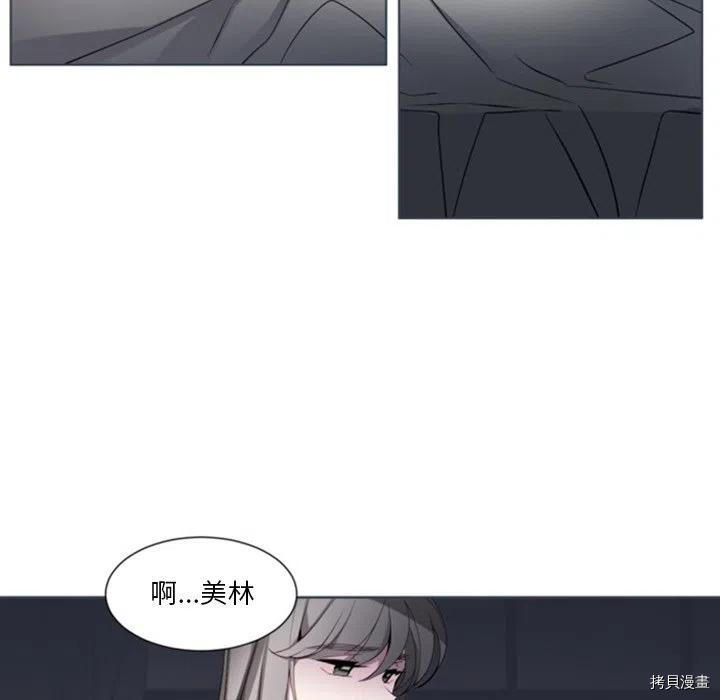 《奥兹》漫画最新章节第50话免费下拉式在线观看章节第【33】张图片