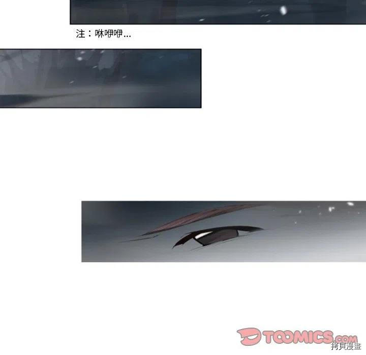 《奥兹》漫画最新章节第44话免费下拉式在线观看章节第【61】张图片