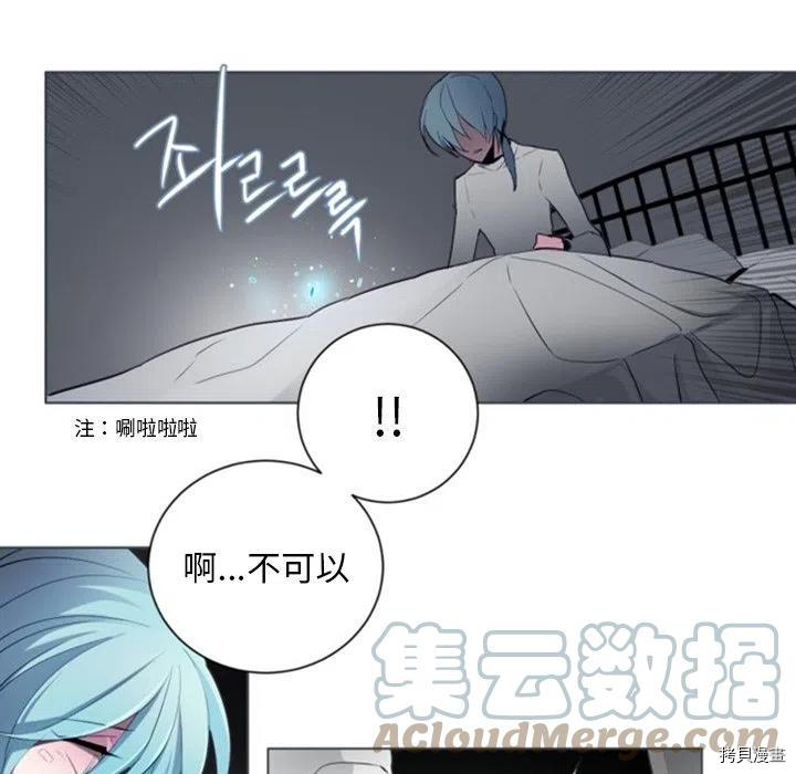 《奥兹》漫画最新章节第50话免费下拉式在线观看章节第【40】张图片