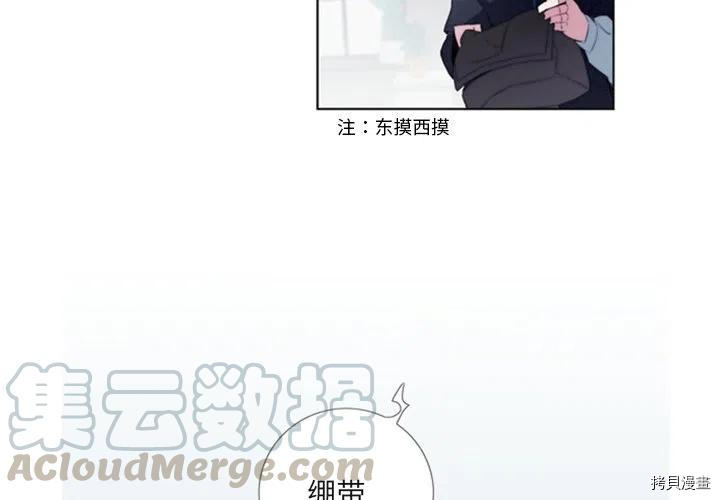 《奥兹》漫画最新章节第31话免费下拉式在线观看章节第【4】张图片