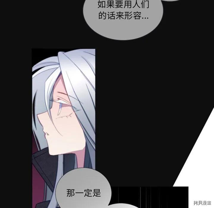 《奥兹》漫画最新章节第41话免费下拉式在线观看章节第【24】张图片