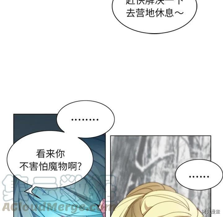 《奥兹》漫画最新章节第31话免费下拉式在线观看章节第【55】张图片